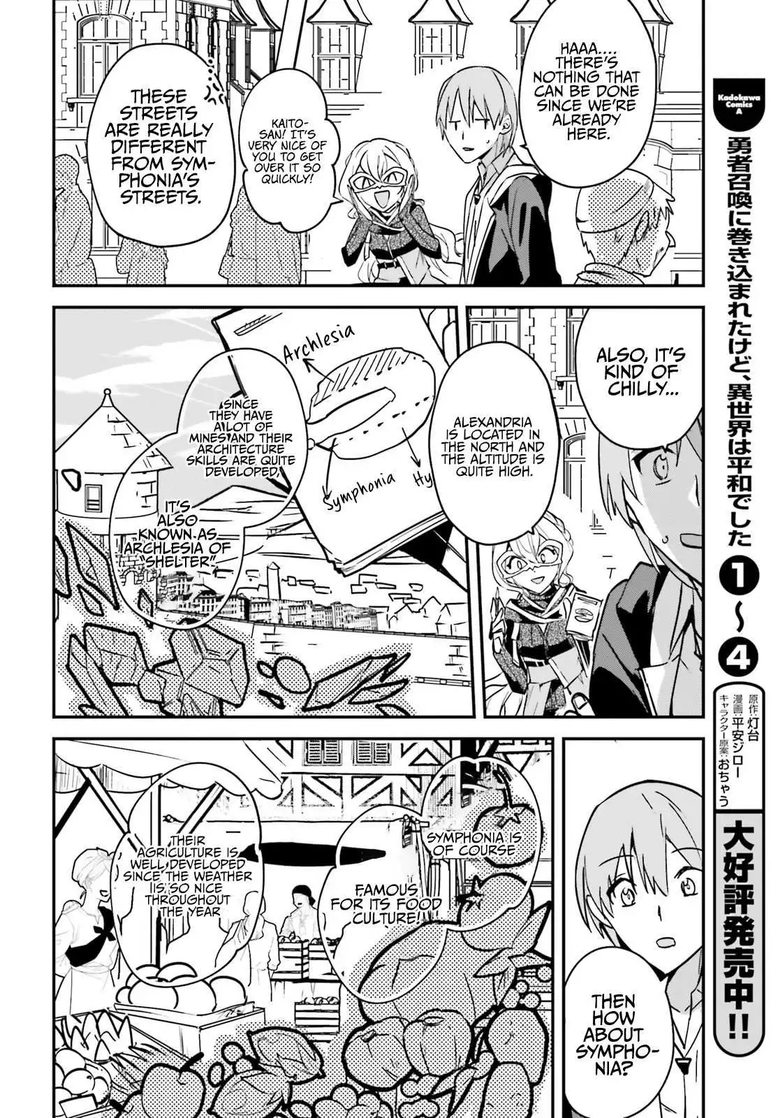 Yuusha Shoukan ni Makikomareta kedo, Isekai wa Heiwa deshita Chapter 28 18